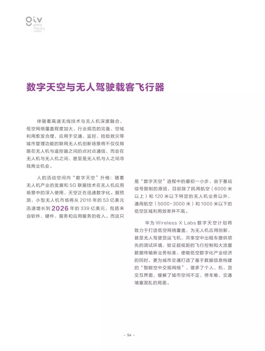 2025精准资料大全免费,全面释义、解释与与落实