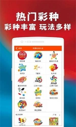 澳门管家婆100%精准全面释义、解释与落实与警惕虚假宣传