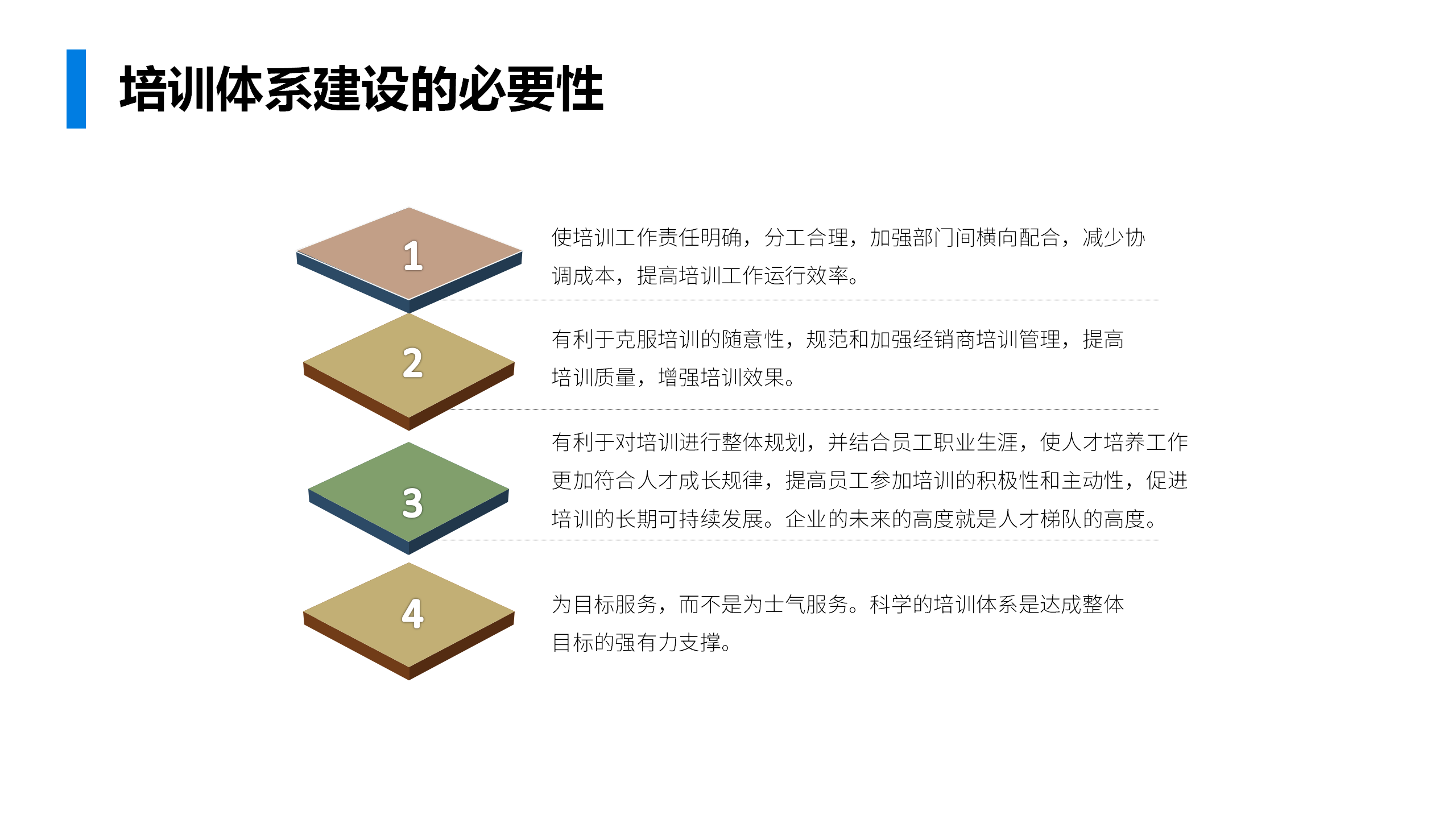 新澳2025精准正版資料，详细解答、解释与落实