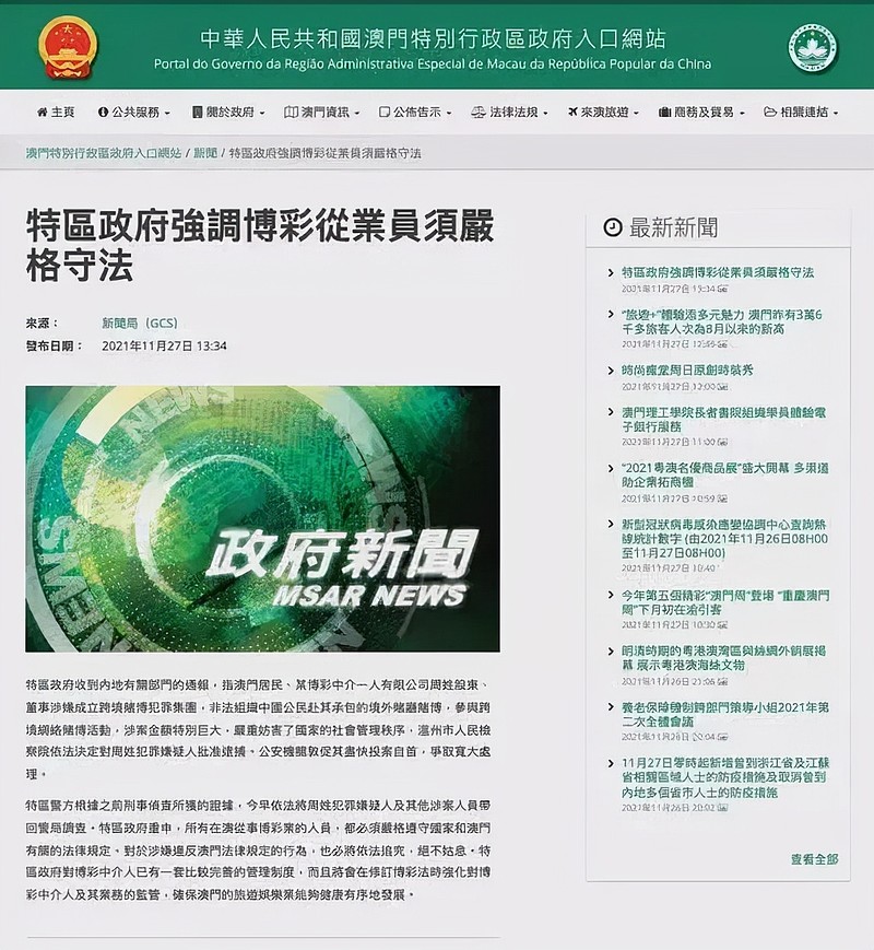新澳门2025精准正版免費資料,全面释义、解释和落实