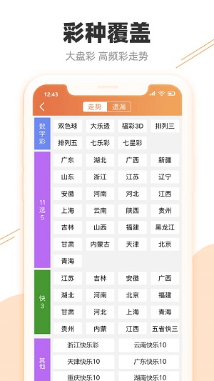 2025新澳门与香港天天精准免费大全,与警惕虚假宣传-精选解析解释落实
