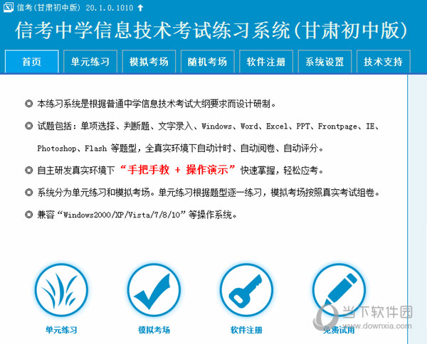 2025澳门与香港特马网站www,全面释义、解释与落实和警惕虚假宣传