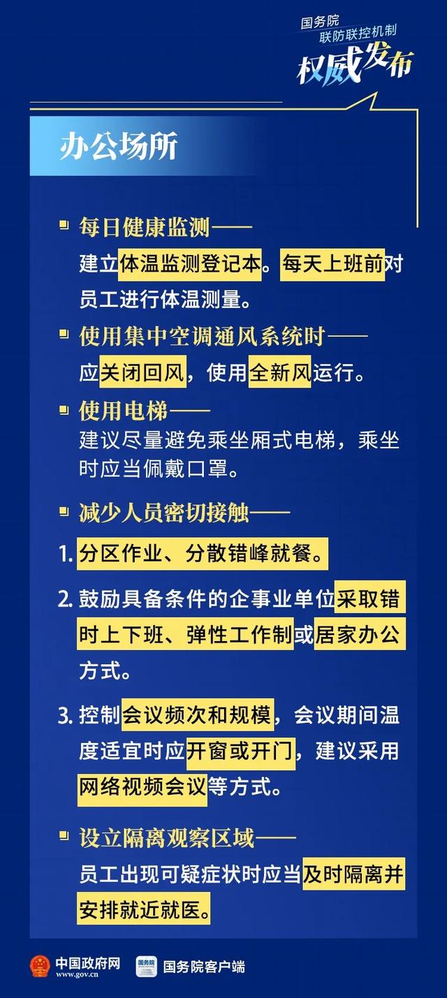 2025澳门正版免费大全,警惕虚假宣传-全面释义、解释与落实