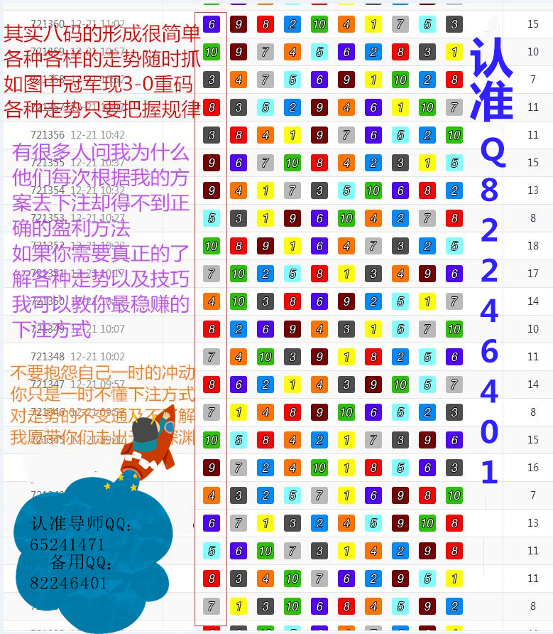 7777788888精准一肖，详细解答、解释与落实