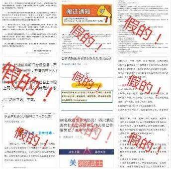 澳门和香港管家婆100%精准全面释义、解释与落实与警惕虚假宣传