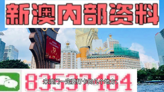 2025澳门与香港特马网站www,全面释义、解释与落实和警惕虚假宣传